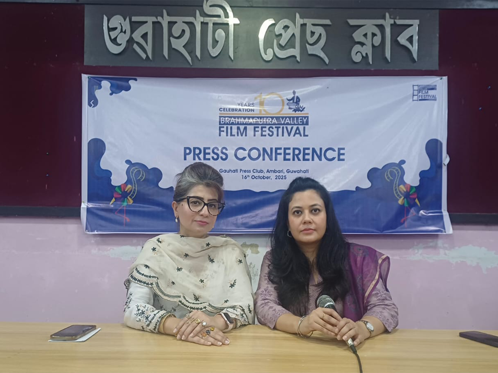 Brahmaputra Valley Film Festival postponed (Image Source: BVFF team)