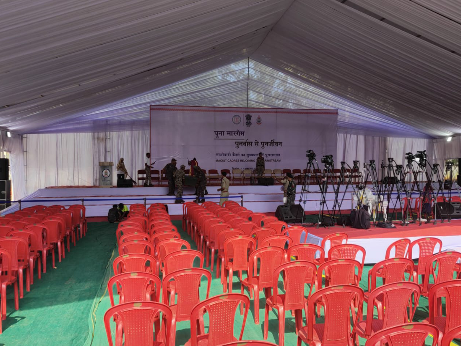 Visual from the site of the event (Photo/ANI)