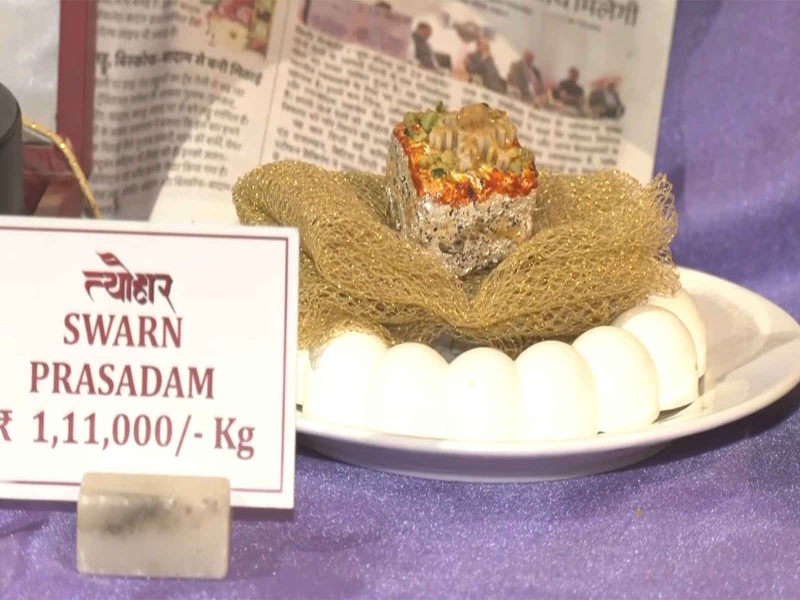 Jaipur shop sells Diwali sweets infused with 24-carat gold and silver. (Photo/ANI)