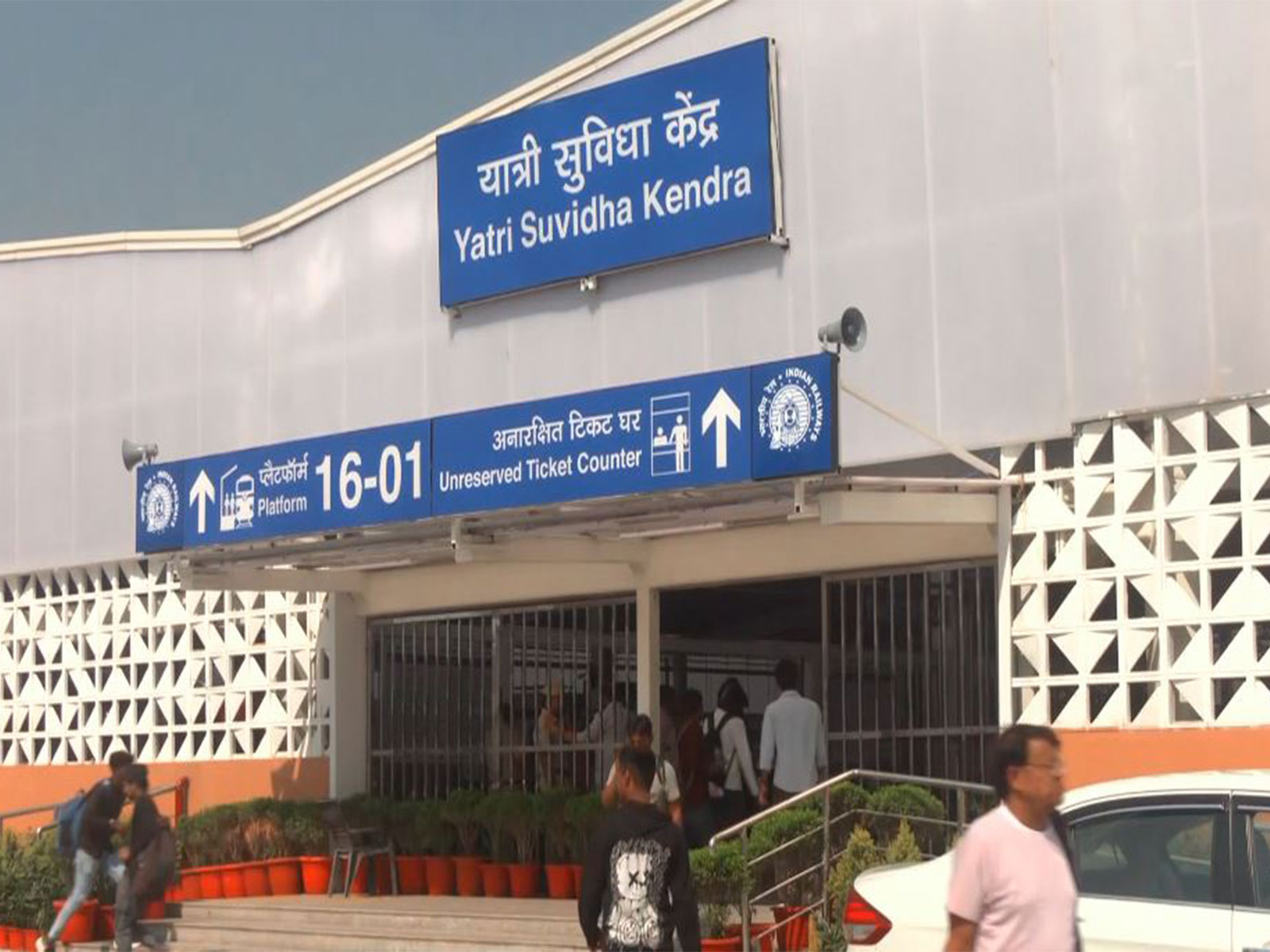 Newly constructed Yatri Suvidha Kendra at New Delhi Railway Station. (Photo/ANI)
