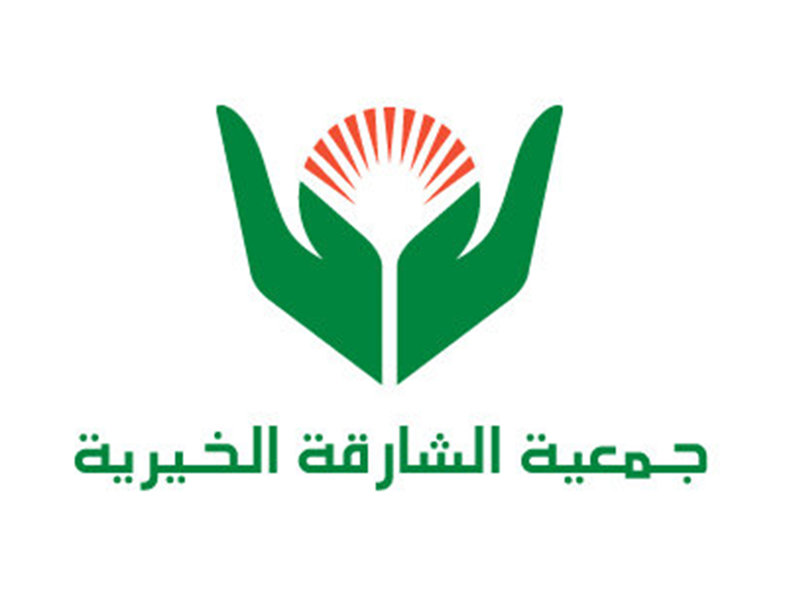 Sharjah Charity International (SCI) logo. (Photo: Facebook/Sharjah Charity International)
