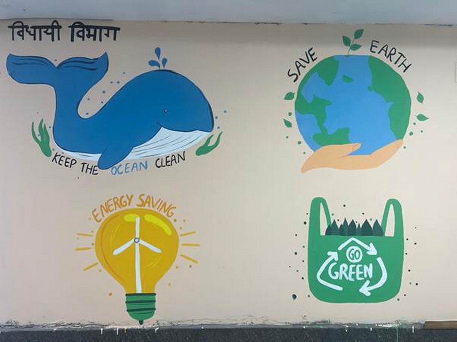 Thematic wall paintings in alignment. (Photo/PIB) Thematic wall paintings in alignment. (Photo/PIB)