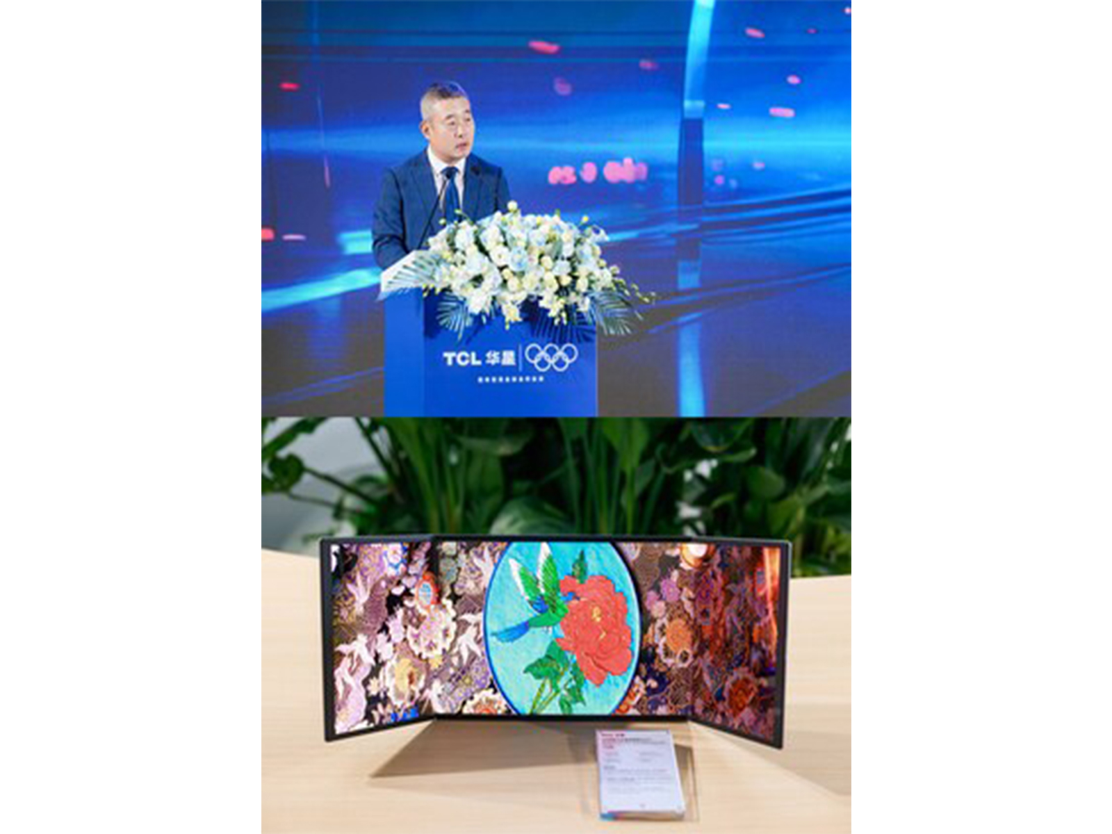 TCL CSOT Breaks New Ground in Display Tech with World's First 8.6-Gen IJP OLED Plant