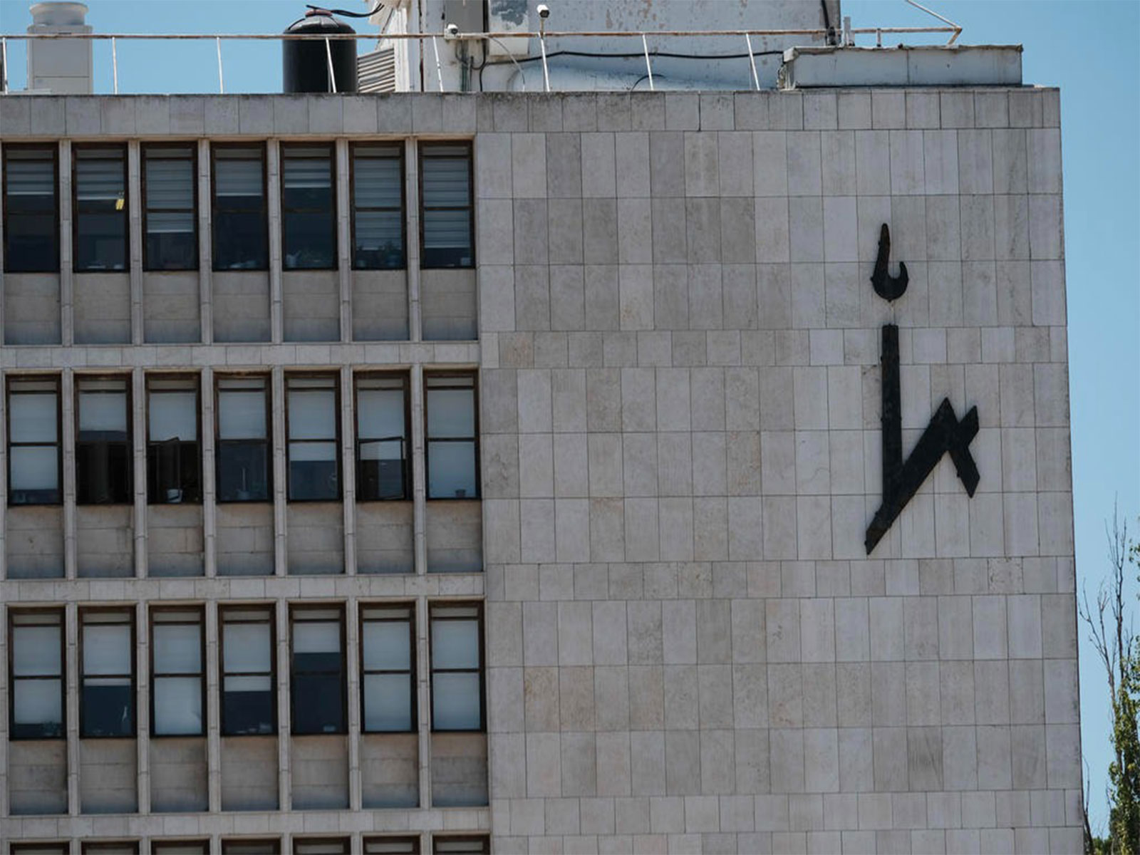 Hebrew University of Jerusalem (Photo/TPS)