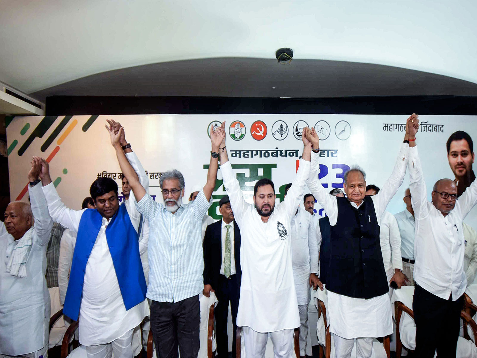 Visual of Mahagathbandhan's joint presser in Patna today (Photo/ANI)