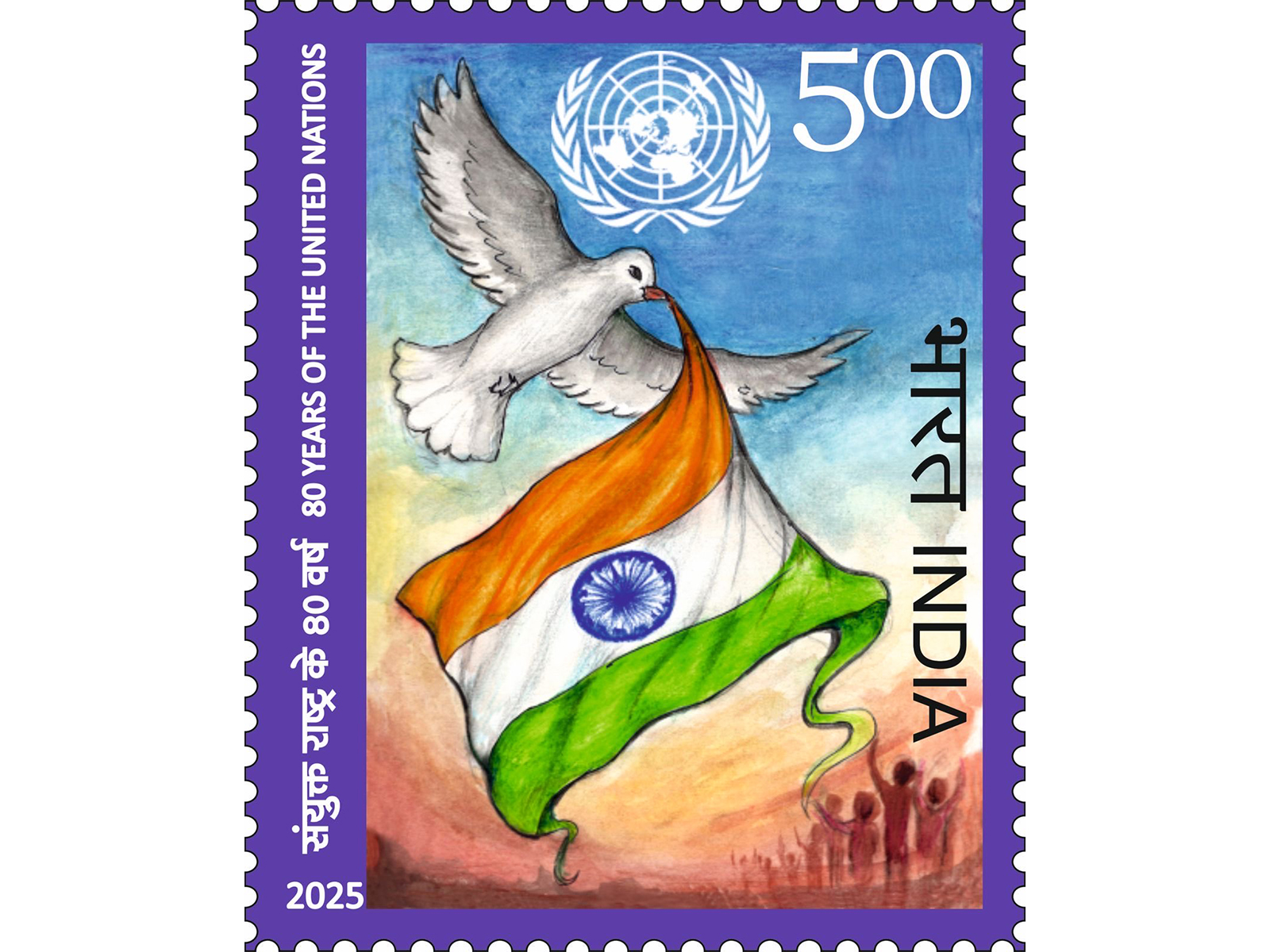 India unveils stamp marking 80 years of the UN (Photo/X@MEAIndia)