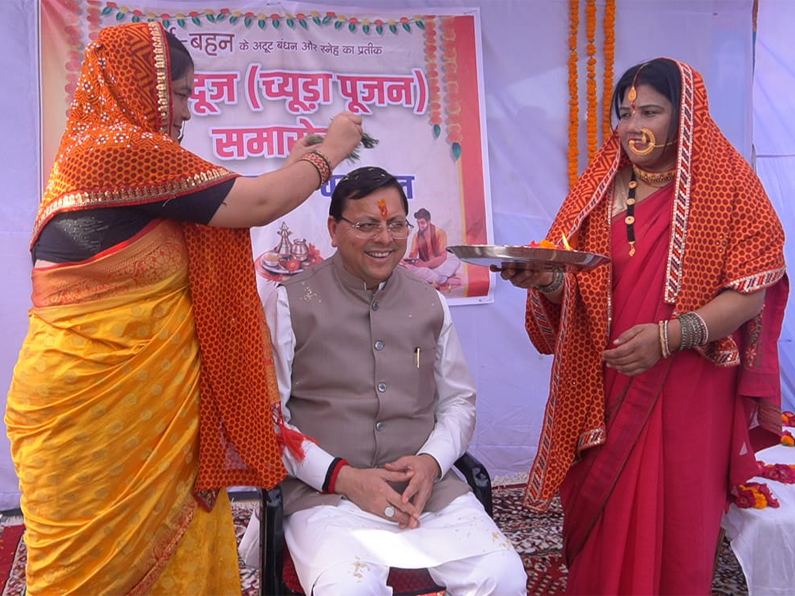 Uttarakhand CM Dhami participates in Bhaiya Dooj event (Photo: CMO)