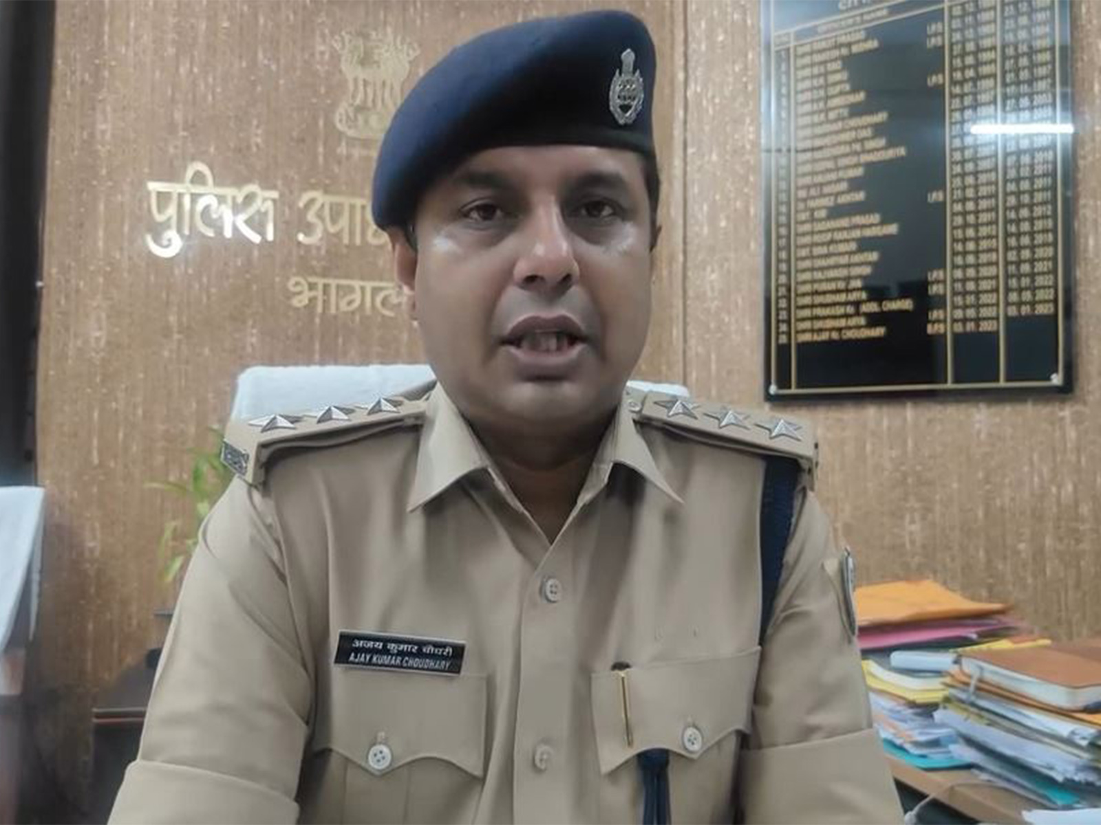 Bhagalpur DSP Ajay Kumar Chaudhary (Photo/ANI)