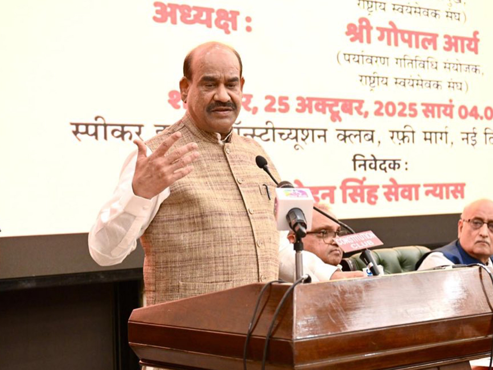 Lok Sabha Speaker Om Birla (Photo/X@ombirlakota)