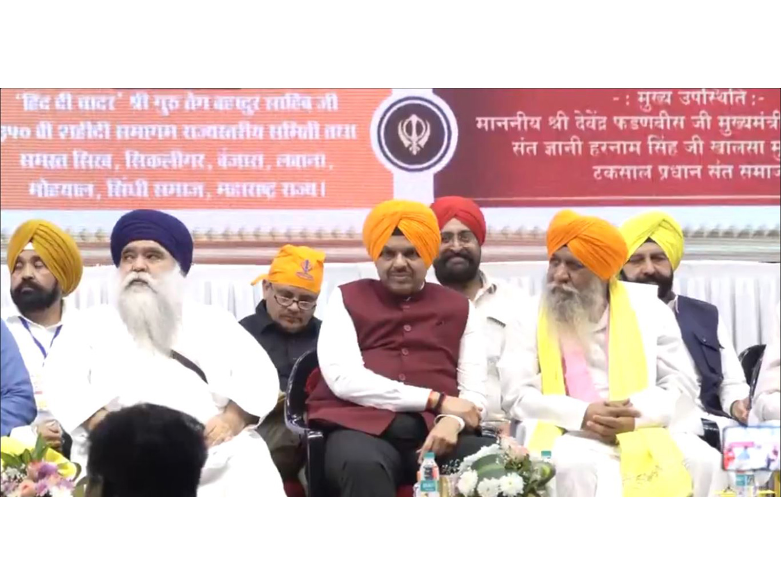 Maharashtra CM Devendra Fadnavis attends Mumbai workshop marking 350th martyrdom anniversary of Guru Tegh Bahadur Sahib (Photo/ANI)