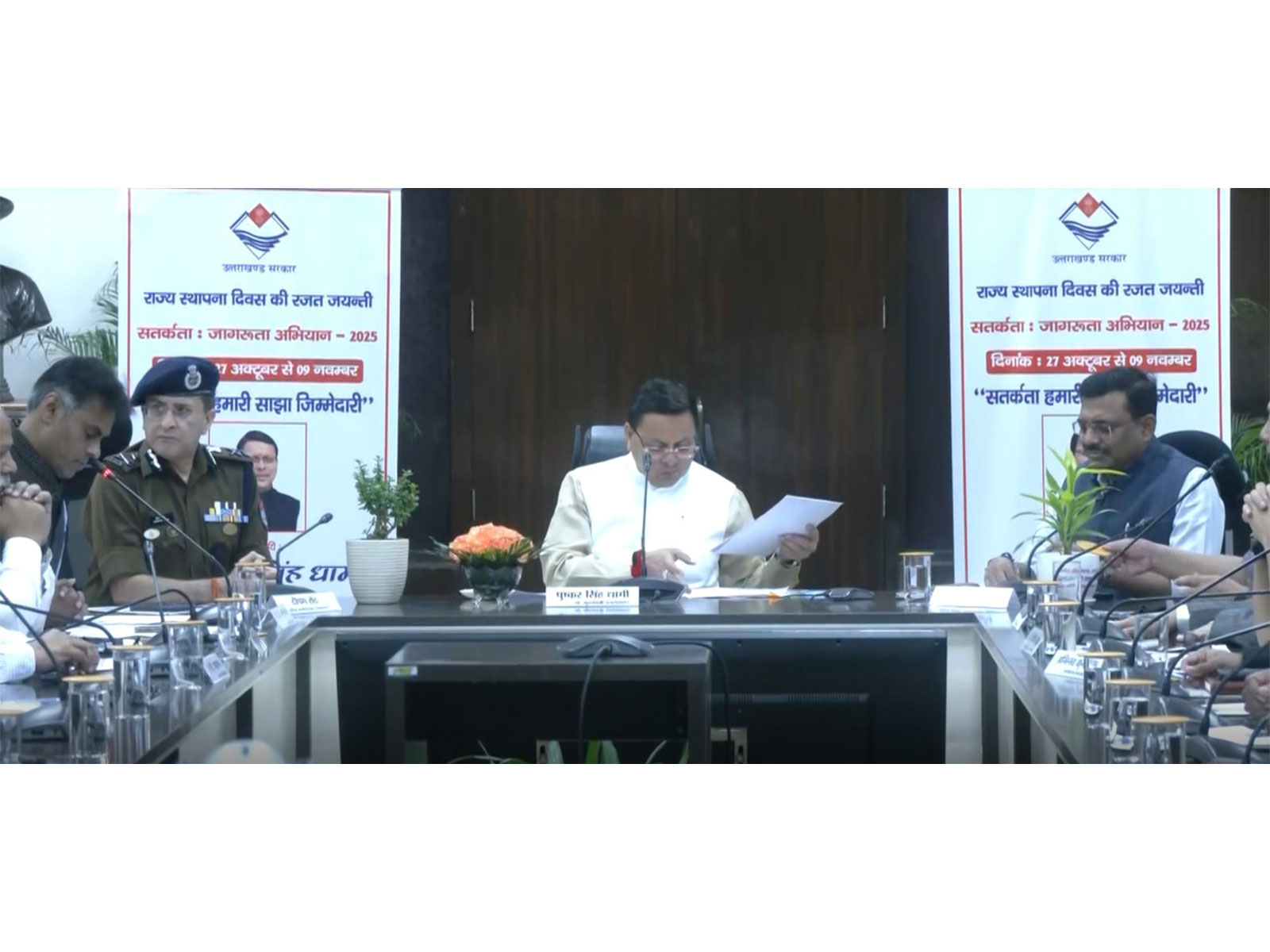 Uttarakhand CM Pushkar Singh Dhami inaugurates “Vigilance – Our Shared Responsibility