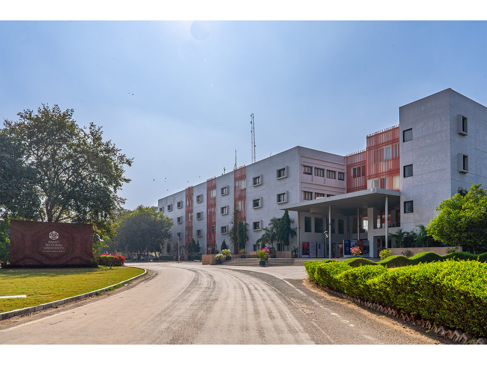Anant National University Anant National University