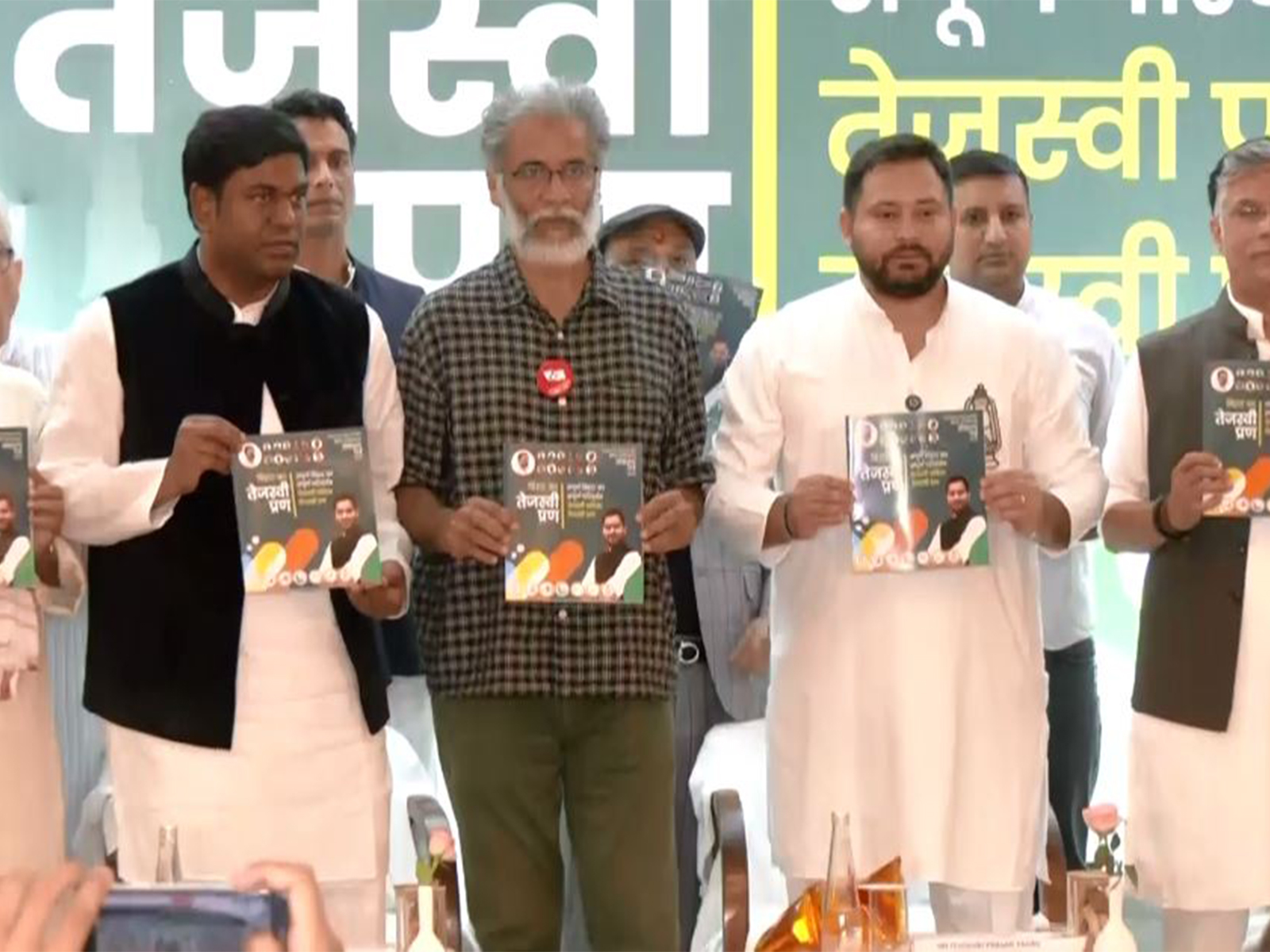 Mahagathbandhan leaders release manifesto in Patna (Photo/ANI)