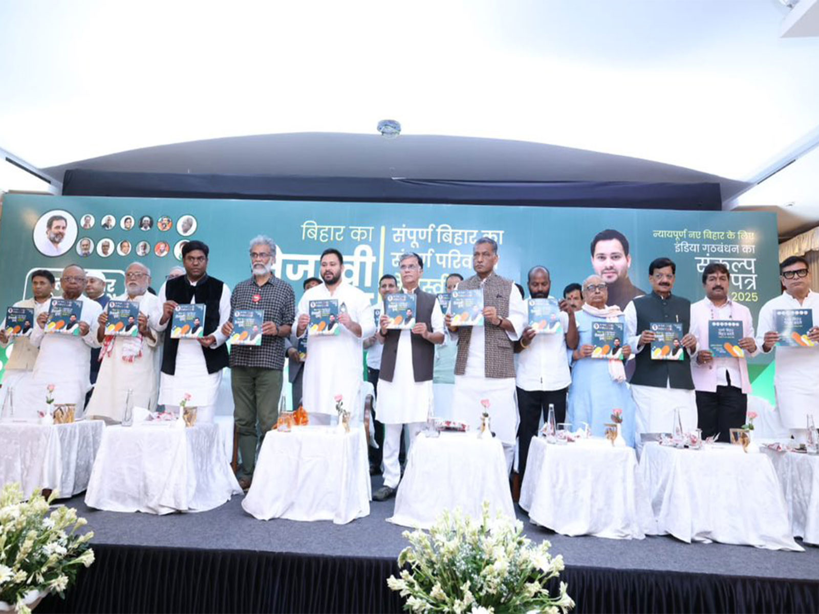 Mahagathbandhan leaders release manifesto in Patna (Photo/x@yadavtejashwi)