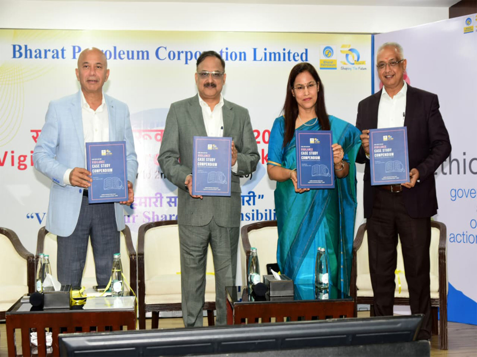 BPCL Inaugurates Vigilance Awareness Week 2025