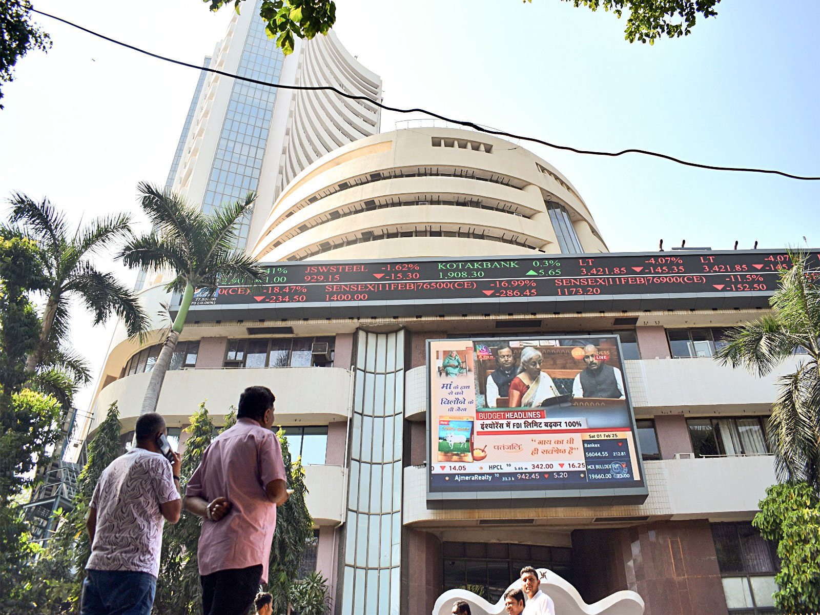 BSE Building (Photo/ANI)