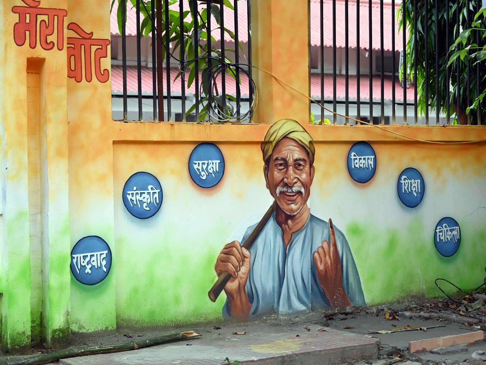 A wall has been painted to create awareness among voters ahead of the Bihar Assembly elections 2025, in Patna (Photo/ANI)