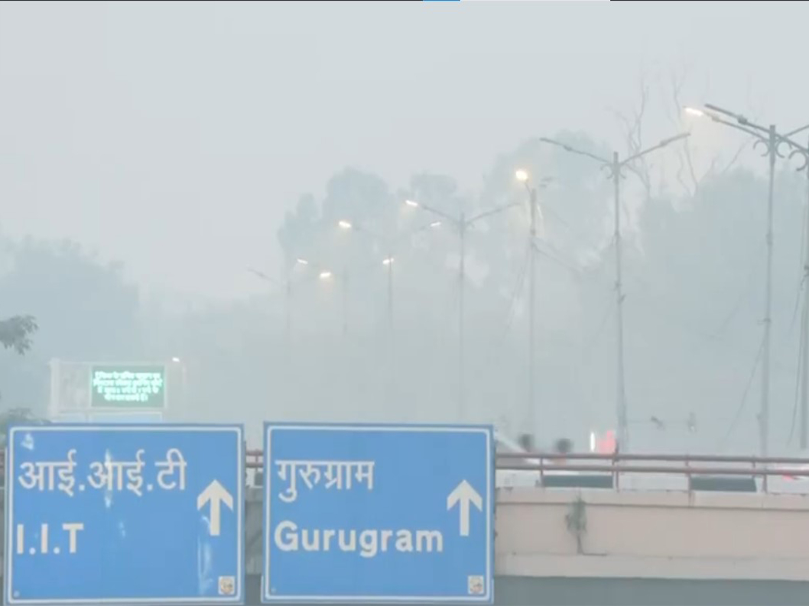 Visuals from New Delhi (Photo: ANI) Visuals from New Delhi (Photo: ANI)