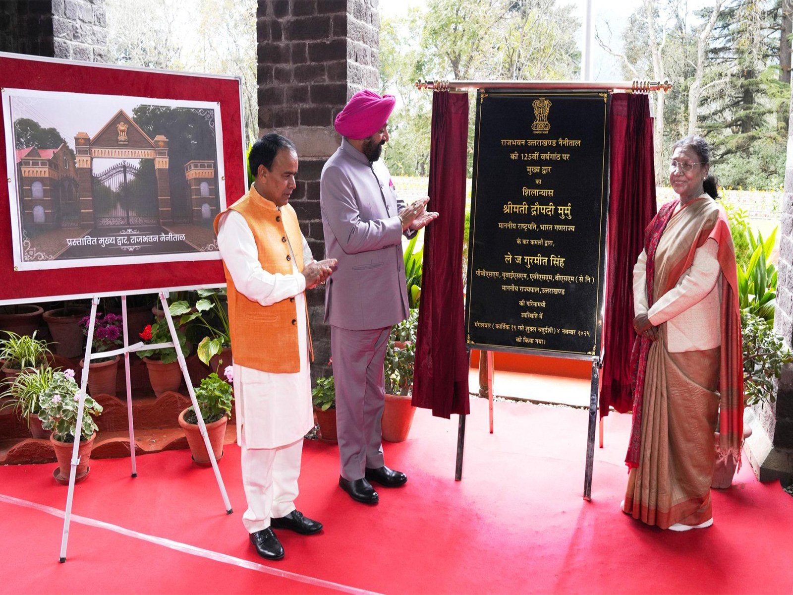 President Droupadi Murmu lays foundation stone for main gate of Raj Bhavan in Nainital  (Photo/CMO)