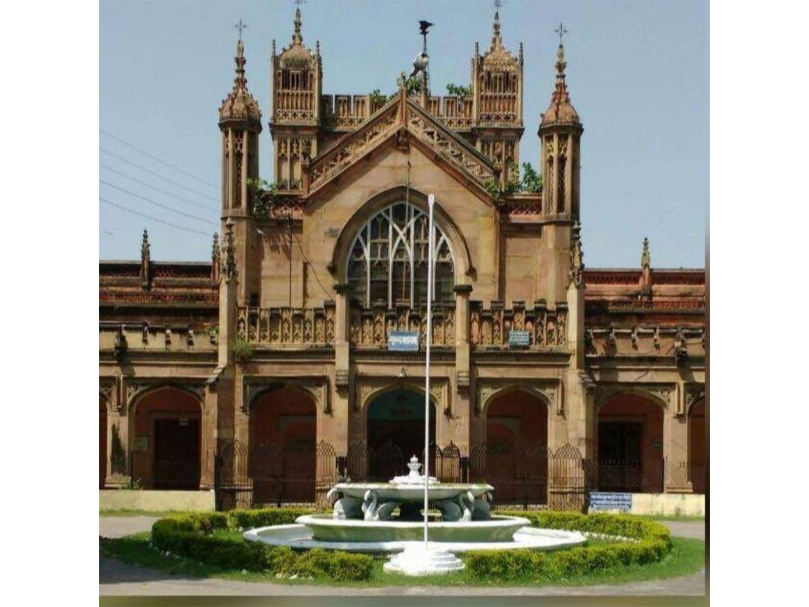 Sampuranand Sanskrit University (Photo/PRO Sampuranand Sanskrit University)