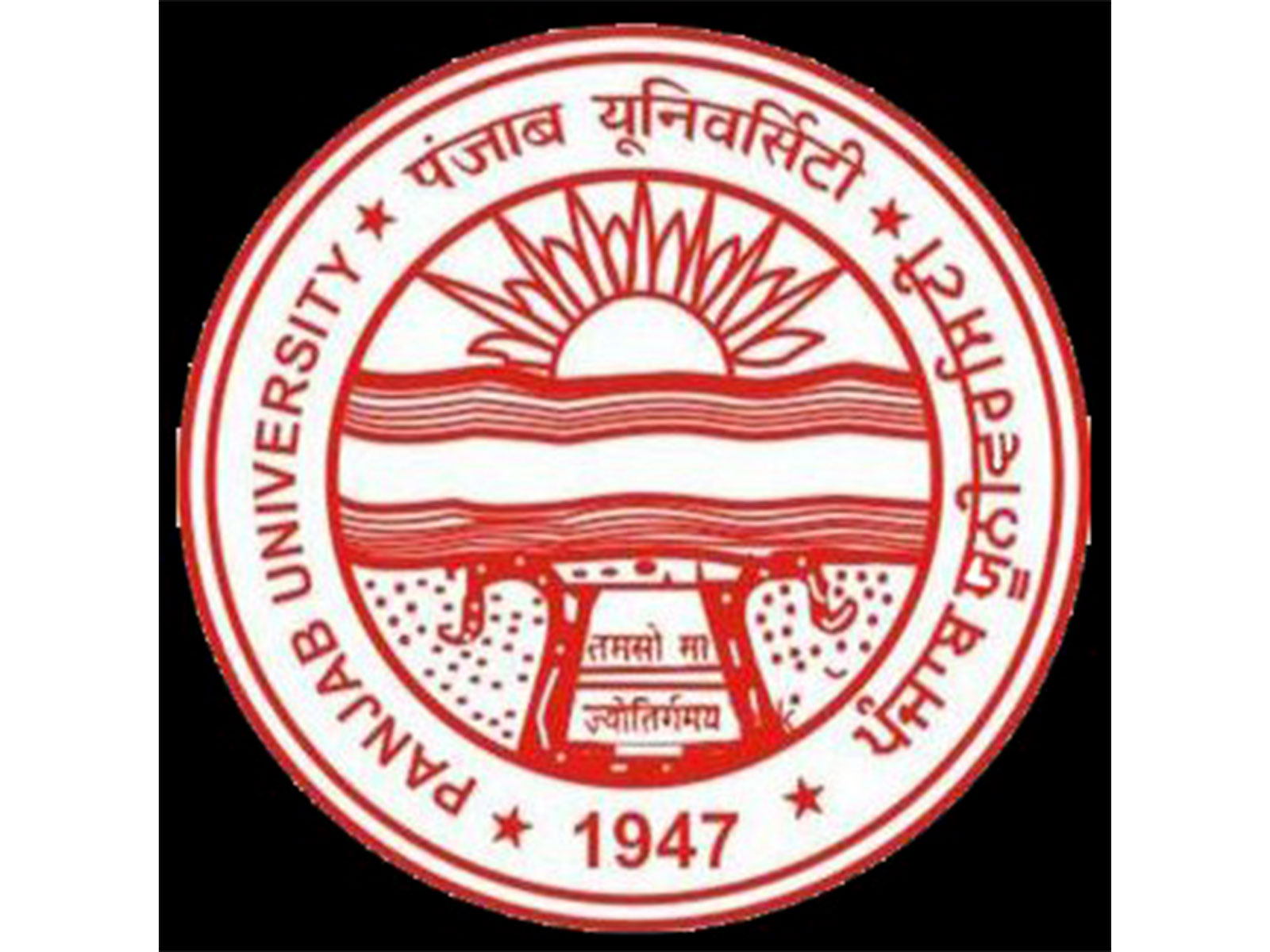 Panjab University  (Photo/ @OfficialPU)