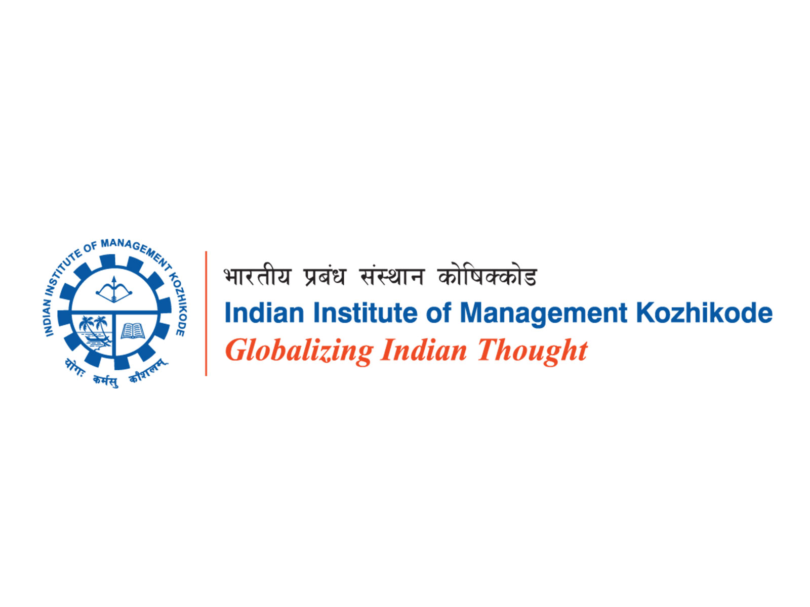 IIM Kozhikode and Emeritus Announce Chief Product & AI-Driven Strategy Officer Programme to Build AI-First Product Leaders