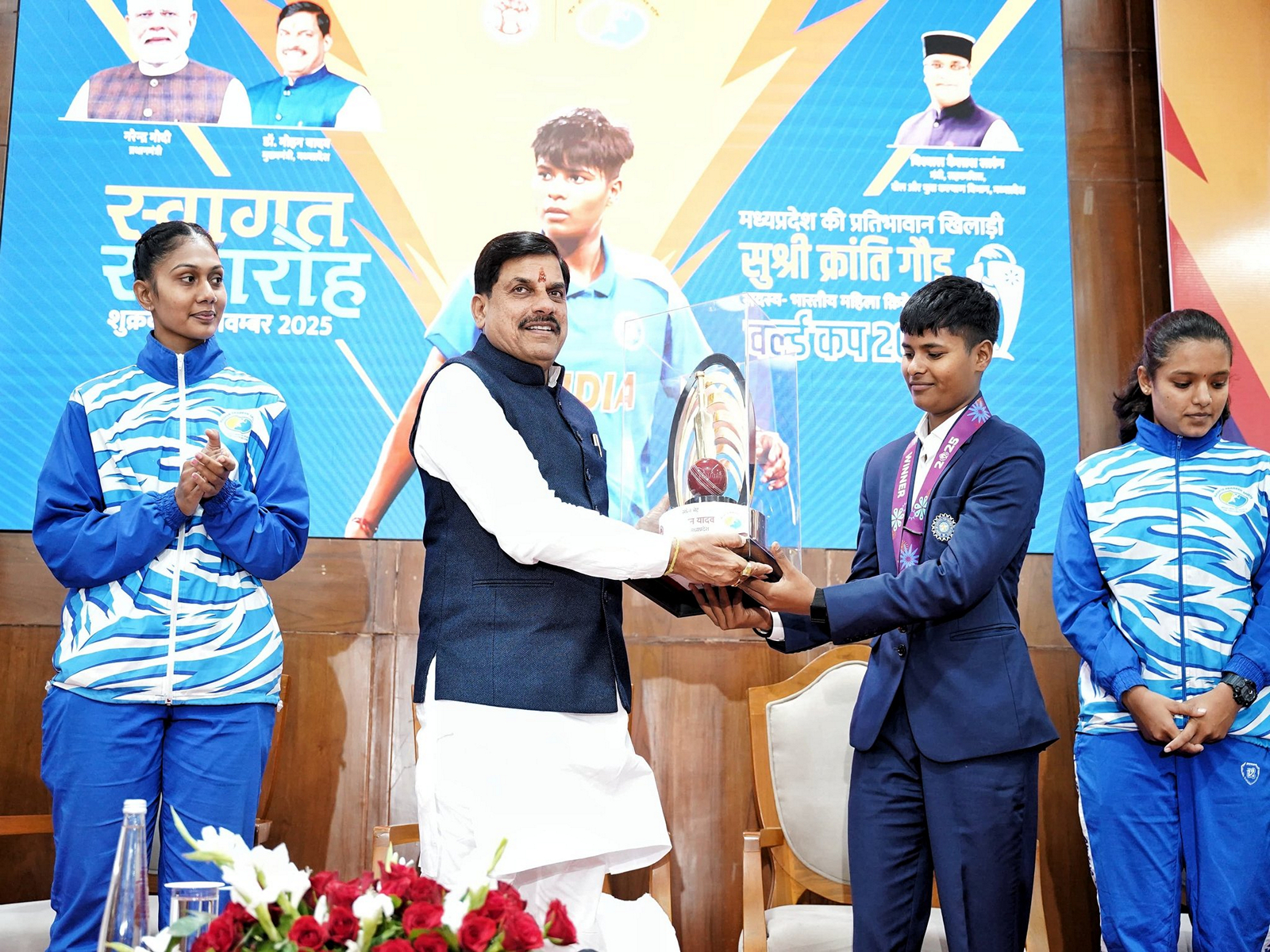 MP CM Mohan Yadav is felicitating cricketer Kranti Goud (Photo/ X @DrMohanYadav51)