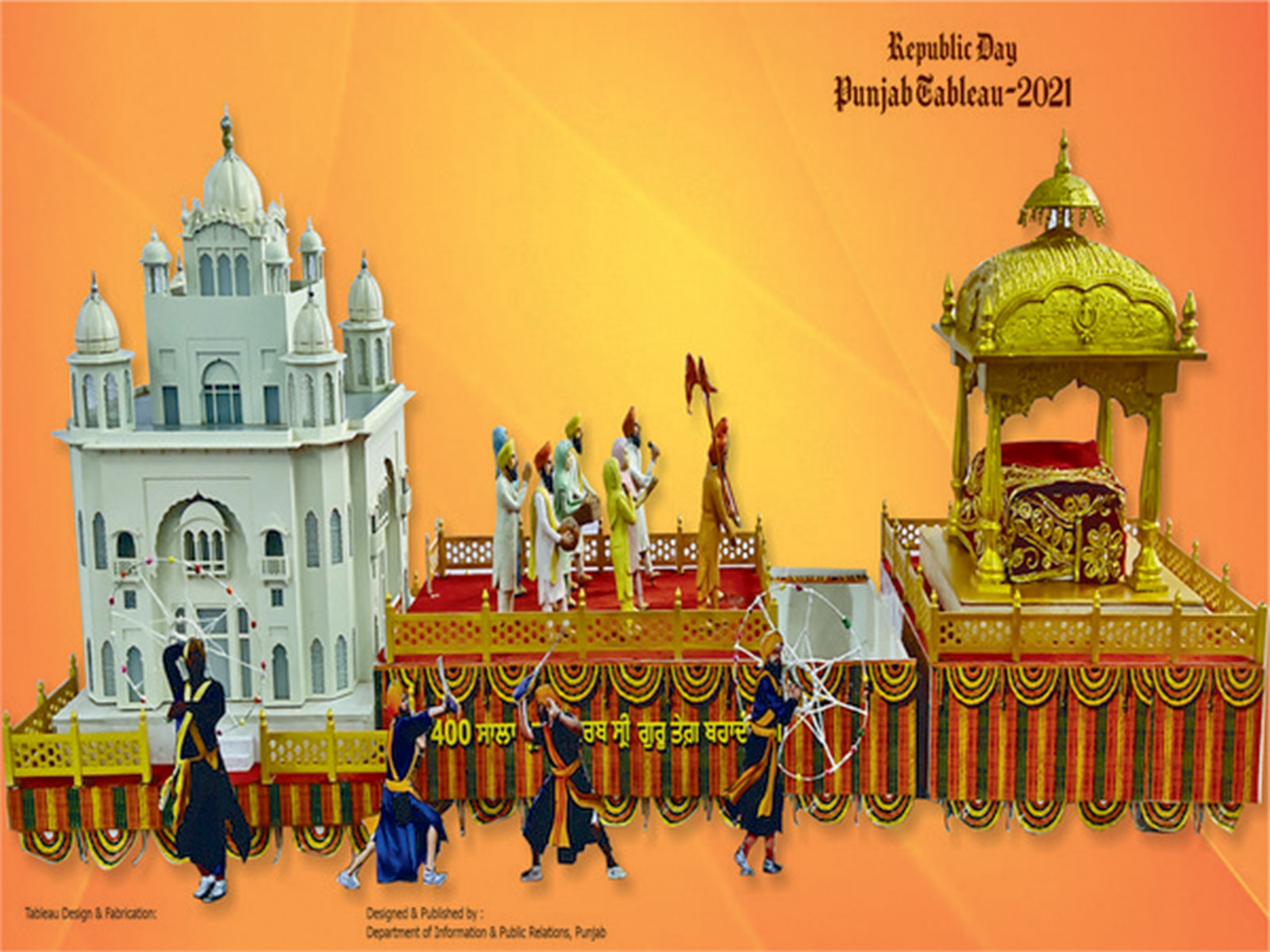 Sri Guru Tegh Bahadur Ji (File Photo/ANI)