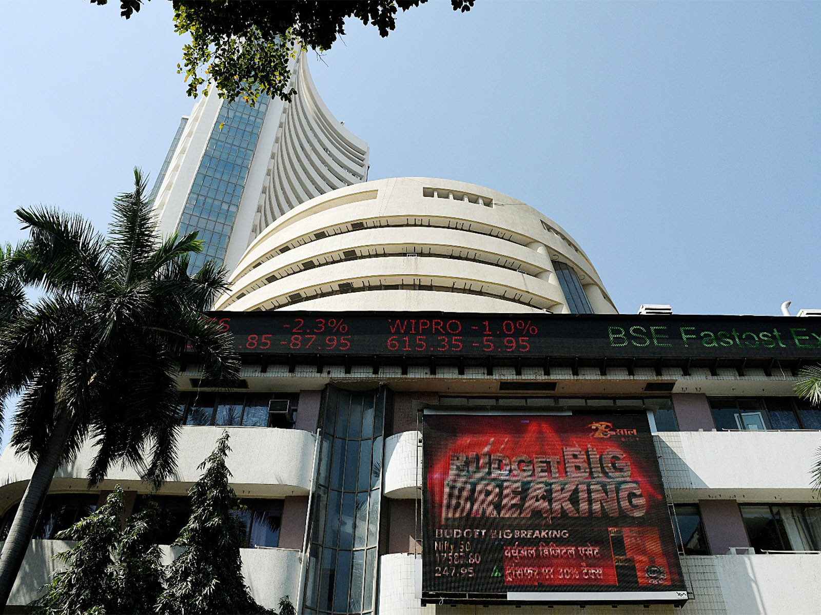 BSE Building (File photo/ANI)