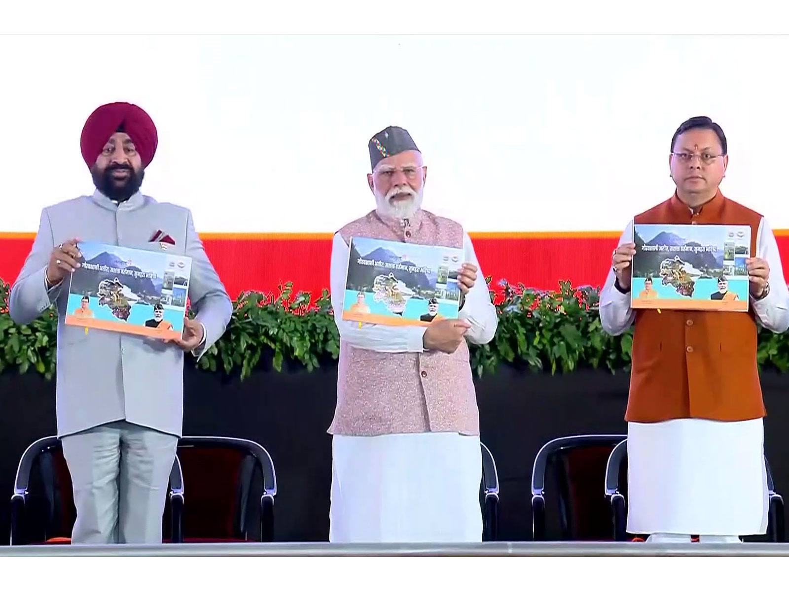 Uttarakhand Governor Lieutenant General (Retd.) Gurmit Singh, Prime Minister Narendra Modi, Uttarakhand CM Pushkar Singh Dhami (L-R) (Photo/ANI)