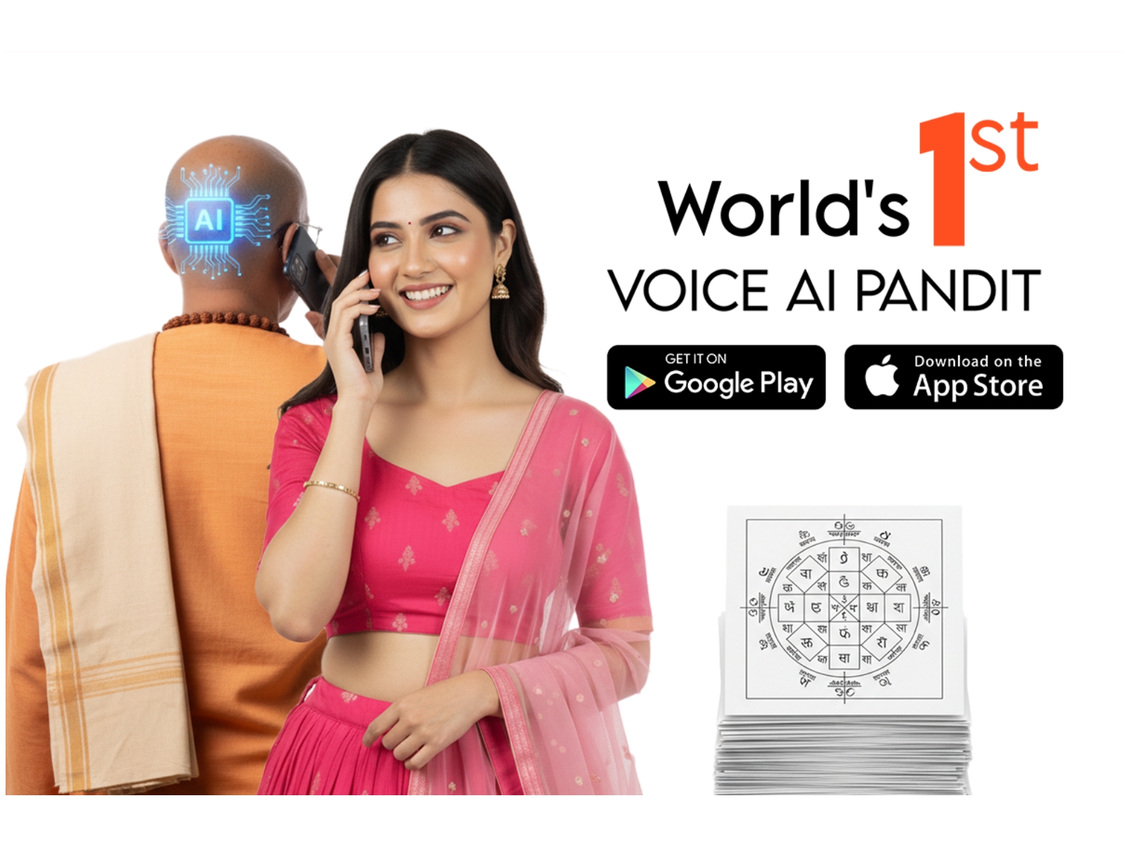 Introducing PANDIT AI - The World’s First Voice AI Pandit