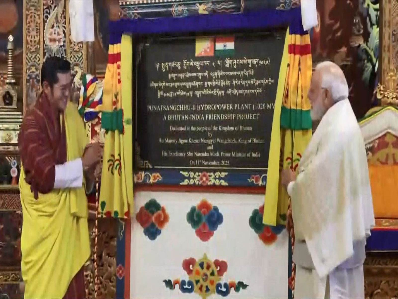 Prime Minister Narendra Modi and Bhutan’s King Jigme Khesar Namgyel Wangchuck jointly inaugurate the 1020 MW Punatsangchhu-II Hydroelectric Project in Thimphu (Photo/ANI) Prime Minister Narendra Modi and Bhutan’s King Jigme Khesar Namgyel Wangchuck jointly inaugurate the 1020 MW Punatsangchhu-II Hydroelectric Project in Thimphu (Photo/ANI)