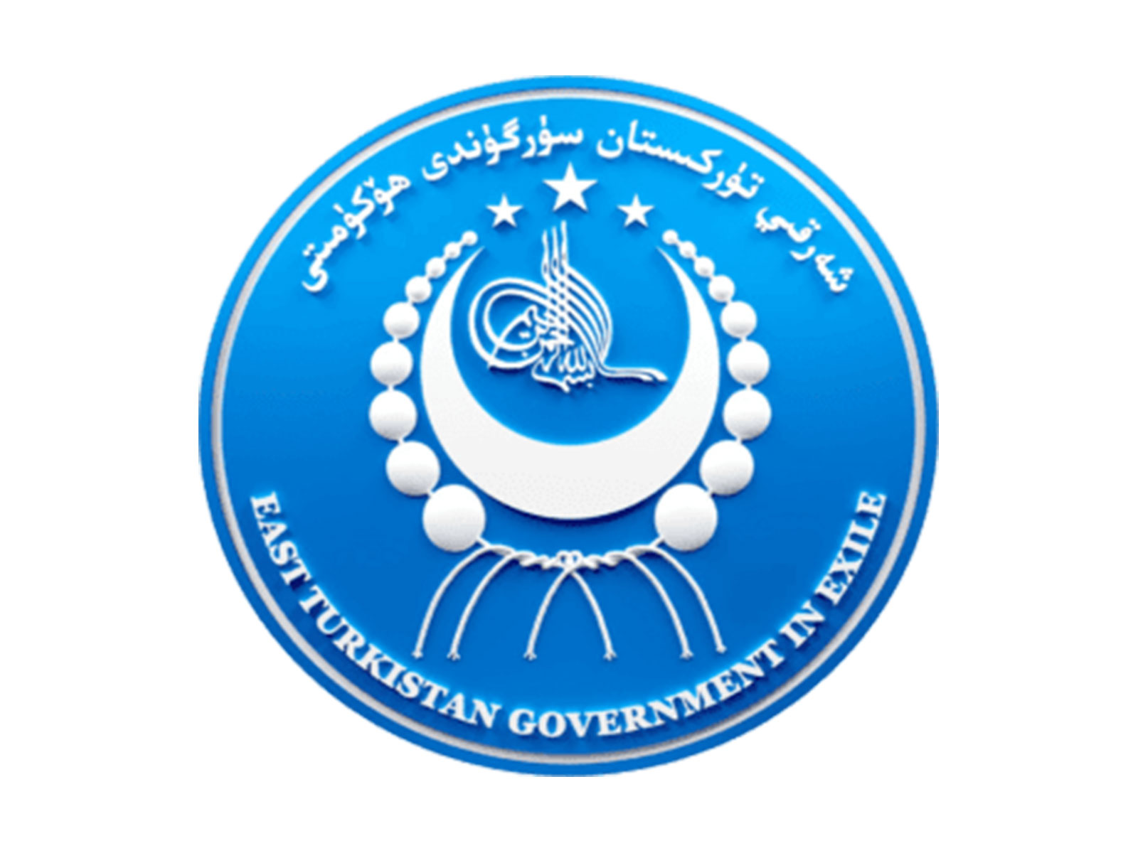 Representative Image (Photo: X/@ETExileGov)