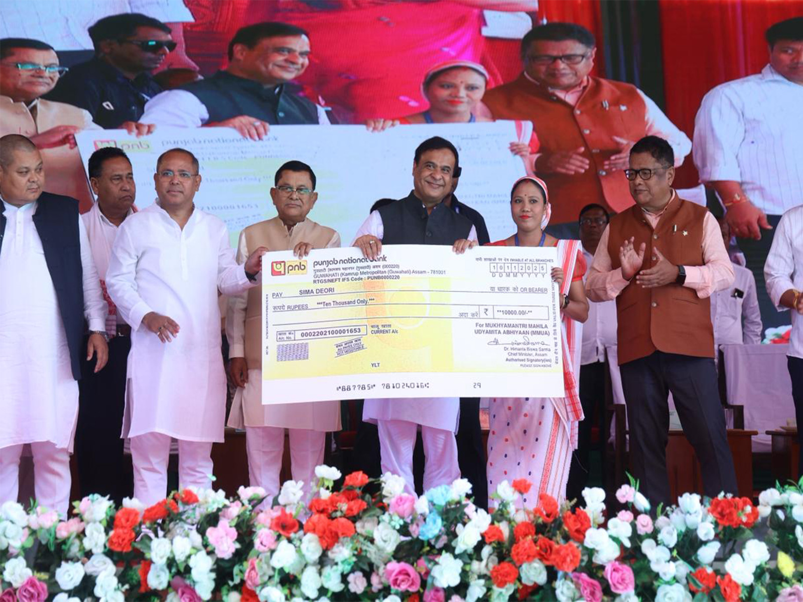 Assam CM Distributes Rs 10,000 to SHG Women Under MMUA in Dhemaji (Photo/Assam CMO)