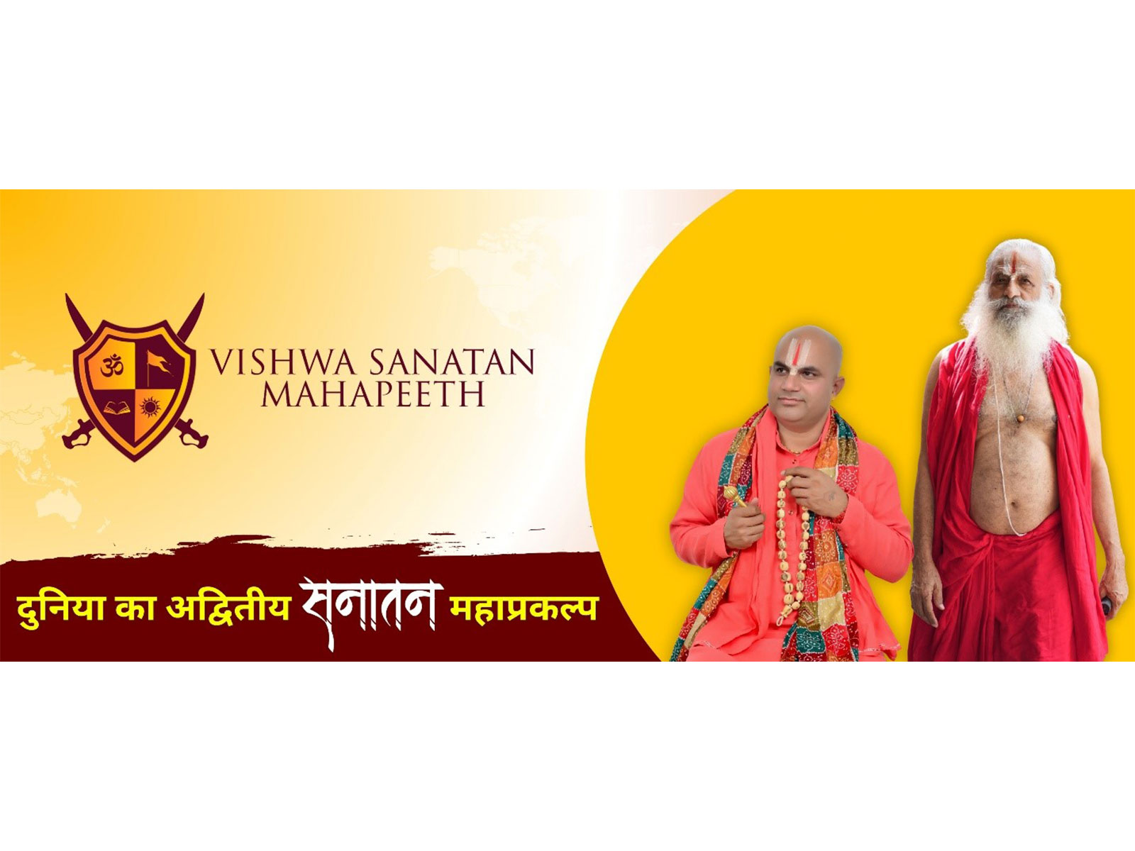 “Vishva Sanatan Mahapeeth” – The Global Centre for Sanatan Renaissance