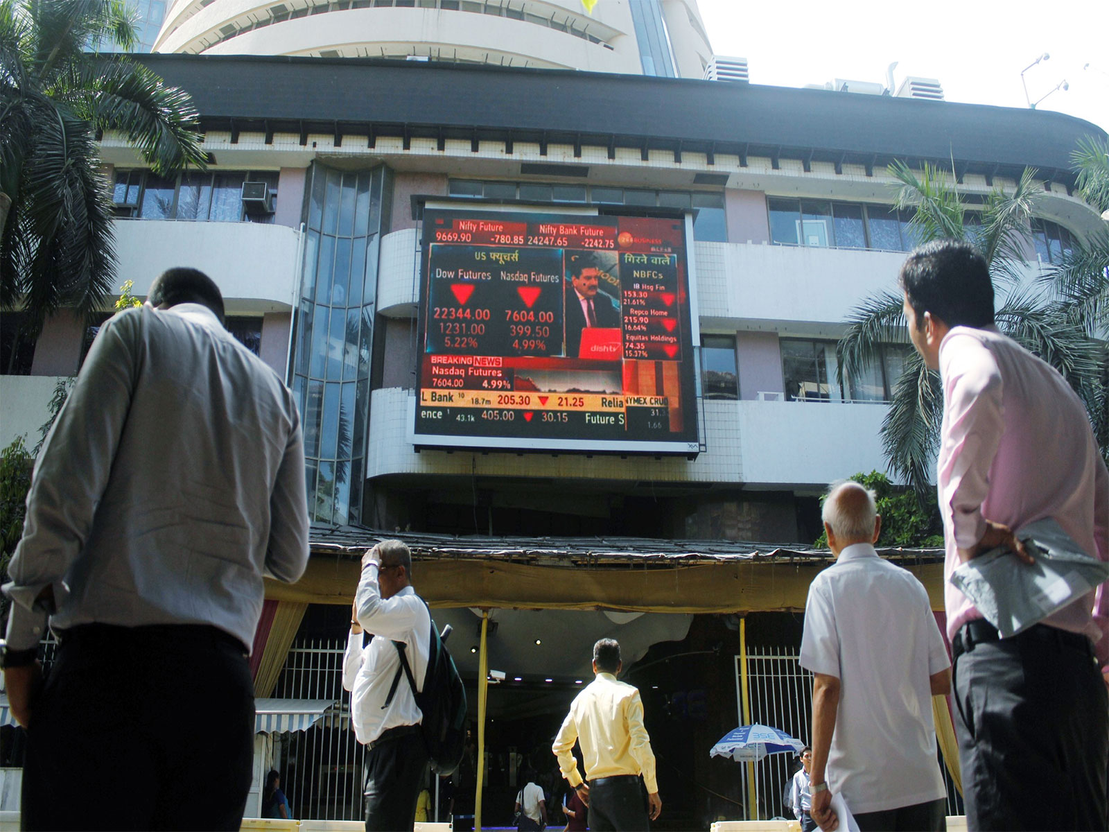 BSE Building (File Photo/ANI)