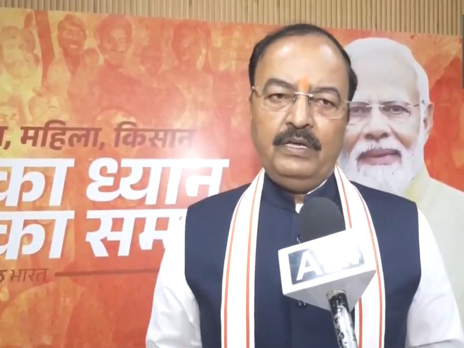 Uttar Pradesh Deputy Chief Minister Keshav Prasad Maurya (Photo/ANI)