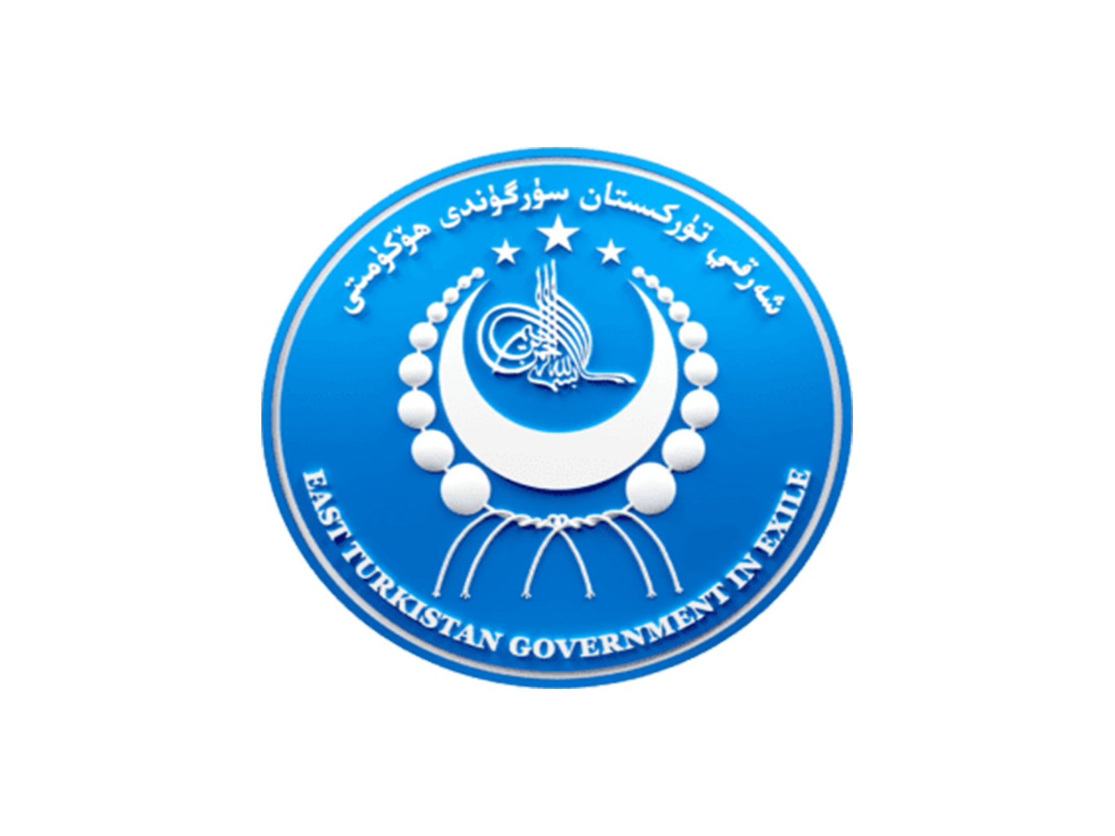 ETGE condemns Syrian govt’s alignment with China, calls move a “betrayal” of Uyghur fighters (Photo/X@ETExileGov)