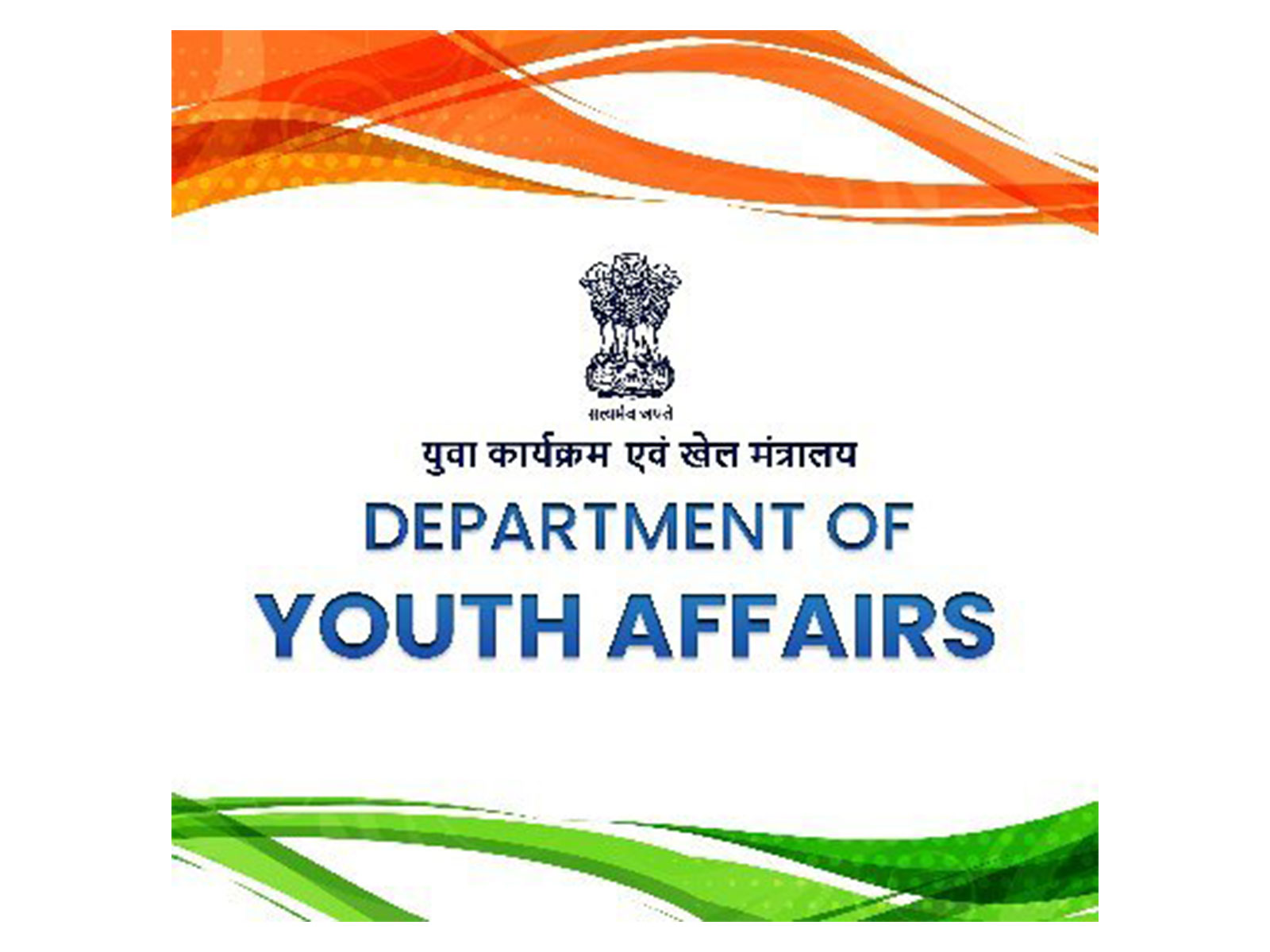 Department of Youth Affairs logo (Photo/X@YASMinistry)