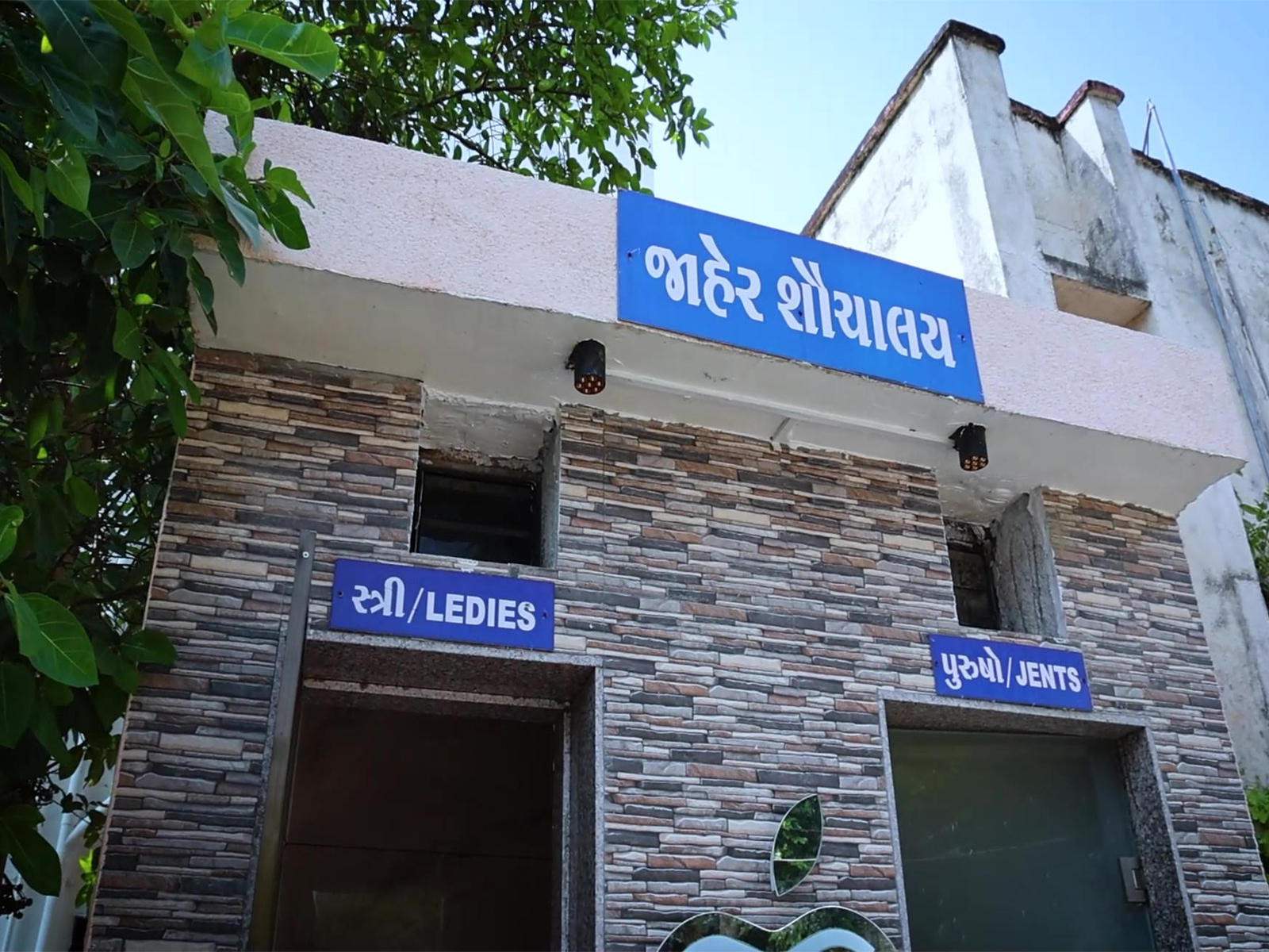 New advanced public toilets in Gujarat's Umrala (Photo/ANI)