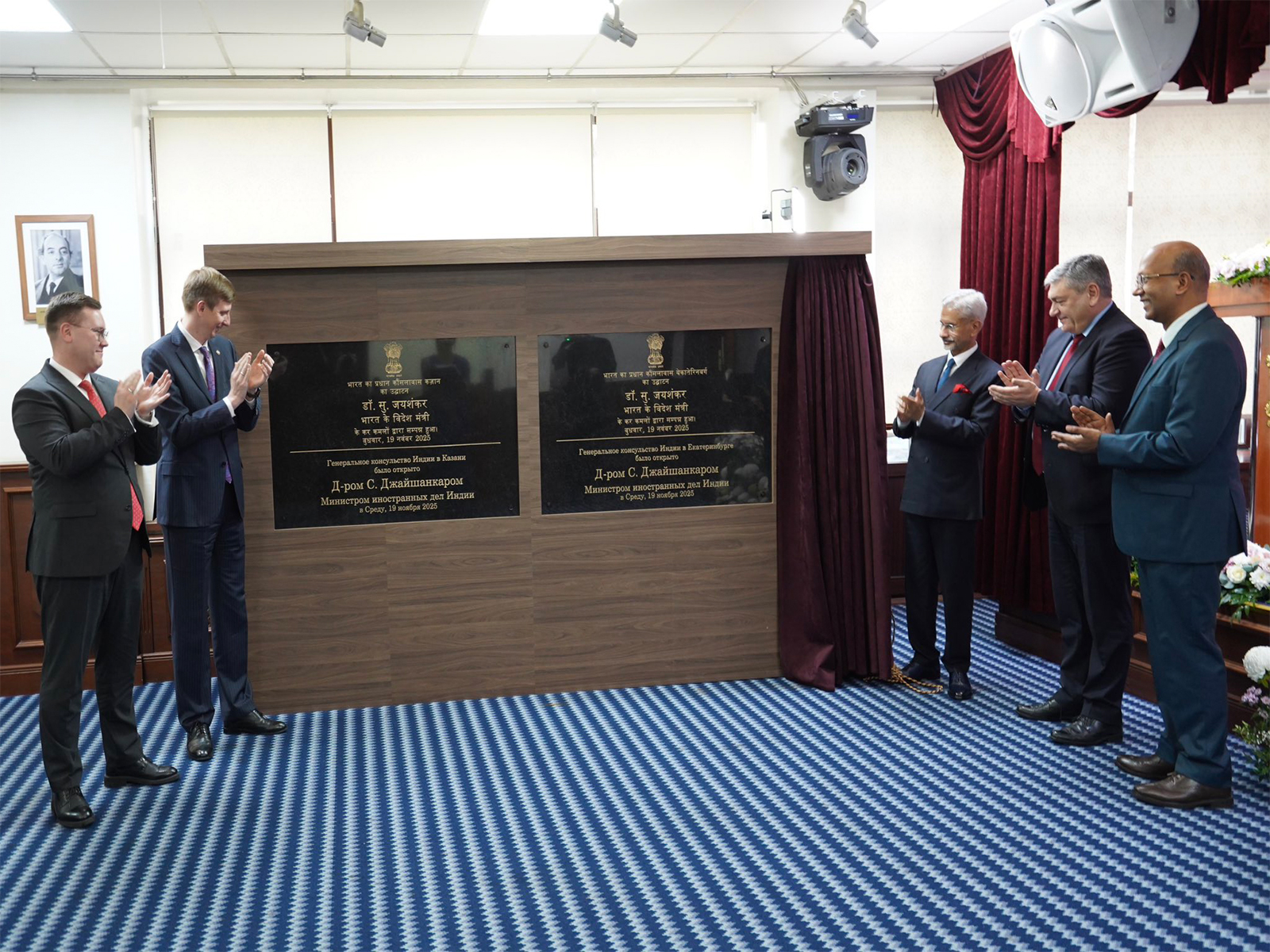EAM Jaishankar inaugurates new consulates in Yekaterinburg, Kazan (Photo/X@DrSJaishankar)