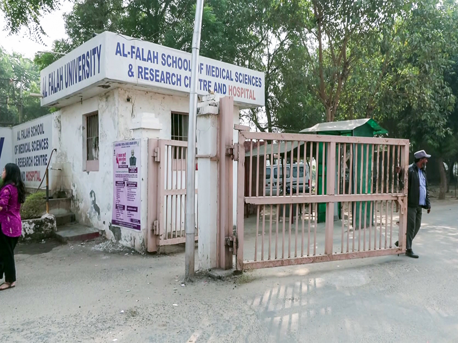 A view of the entrance of the Al-Falah University (File Photo/ANI)