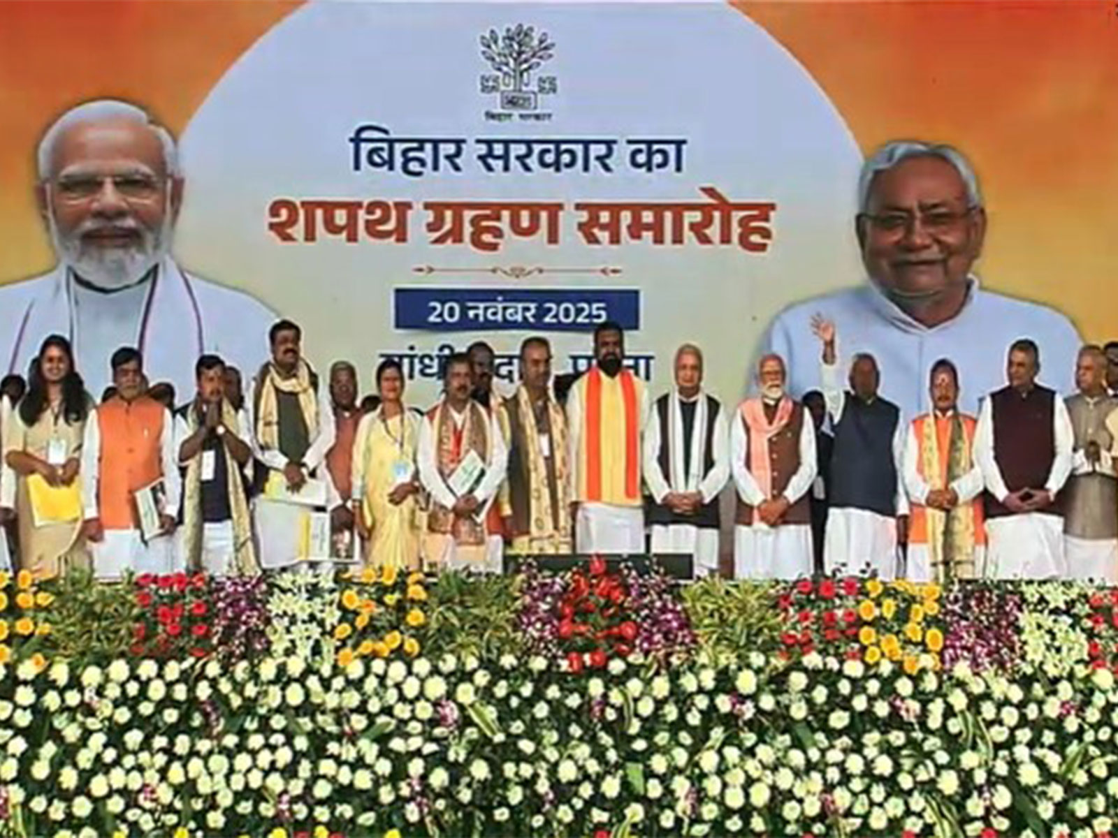 Nitish Kumar as CM and 25 other leaders took oath as part of the new NDA-led Bihar cabinet. (Photo:Youtube/JDU)