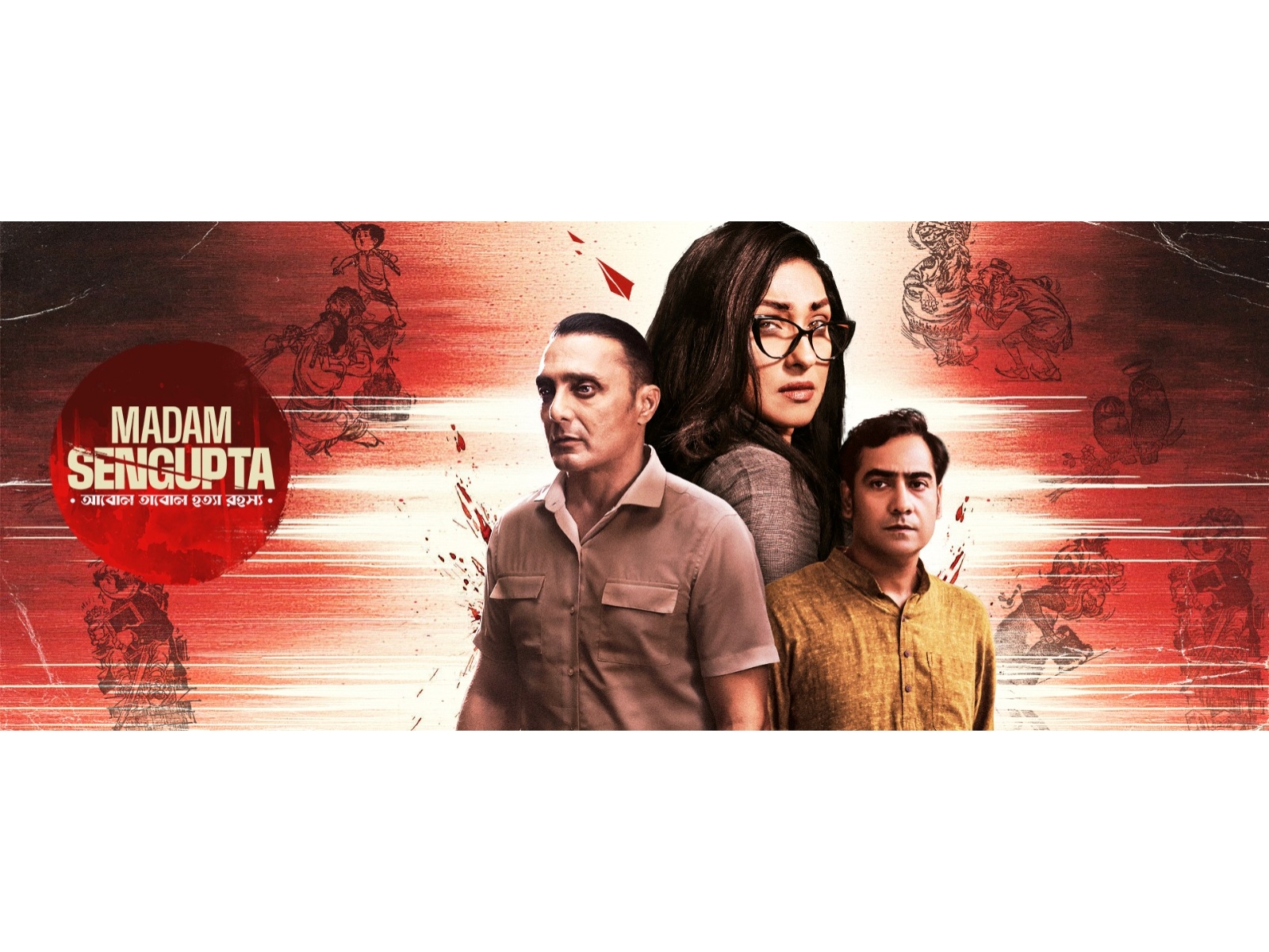 Madam Sengupta on Zee5: Stream One of the Season’s Must-Watch Movies