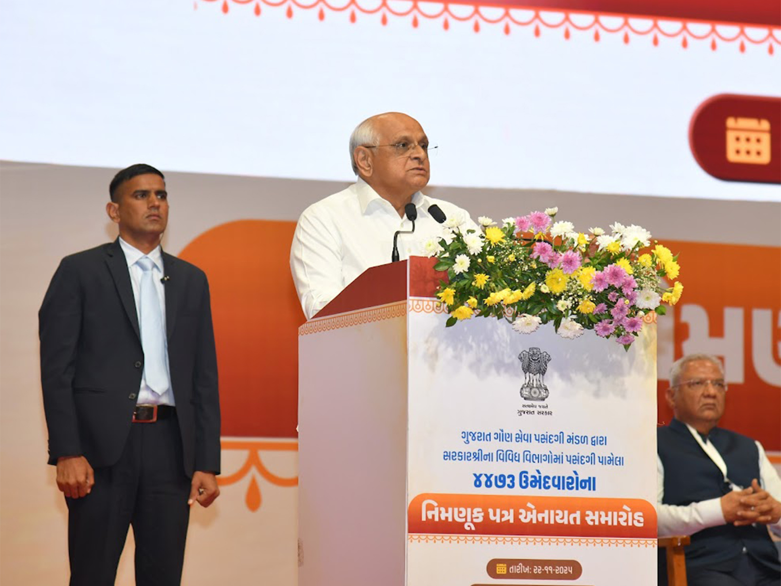 Gujarat CM Bhupendra Patel (Photo/Gujarat CMO)