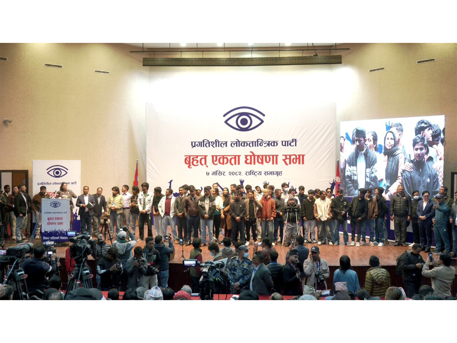 Former Maoist splinters and faction of Gen-Z alliance in Nepal unite to form Pragatisheel Loktantrik Party (Photo/ANI)