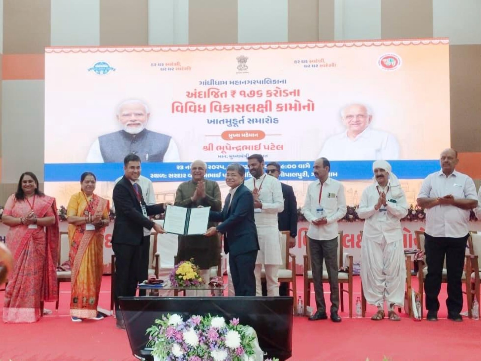 Gujarat CM Bhupendra Patel in a Corporate Social Responsibility (CSR) programme for Gandhidham Municipal Corporation in Kandla on Monday. (Photo/ANI)