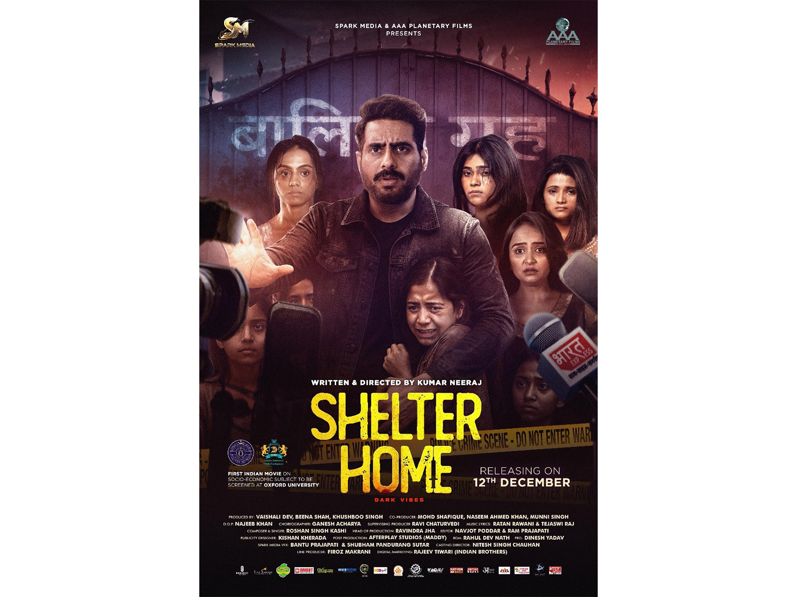 Shelter Home Trailer: Writer-Director Kumar Neeraj’s Hard-Hitting Film Creates Emotional Impact Ahead of Dec 12 Release