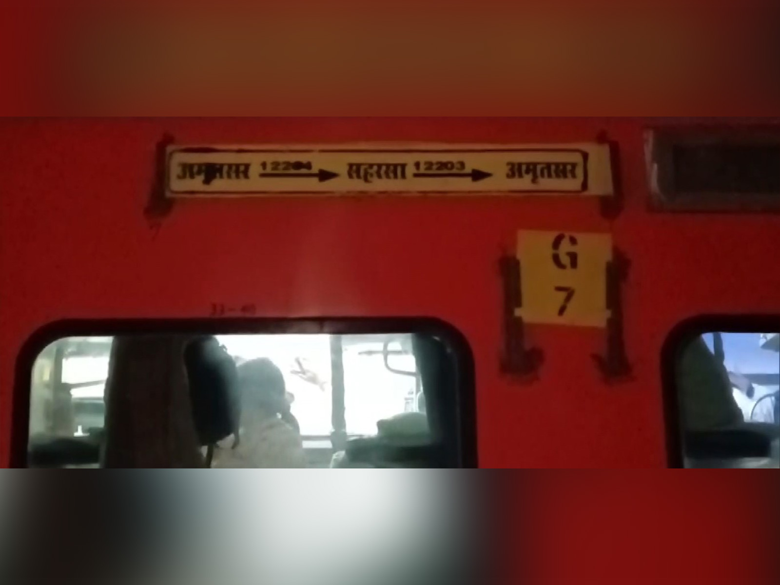 Garib Rath Express narrowly escaped a collision  (Photo/ANI)