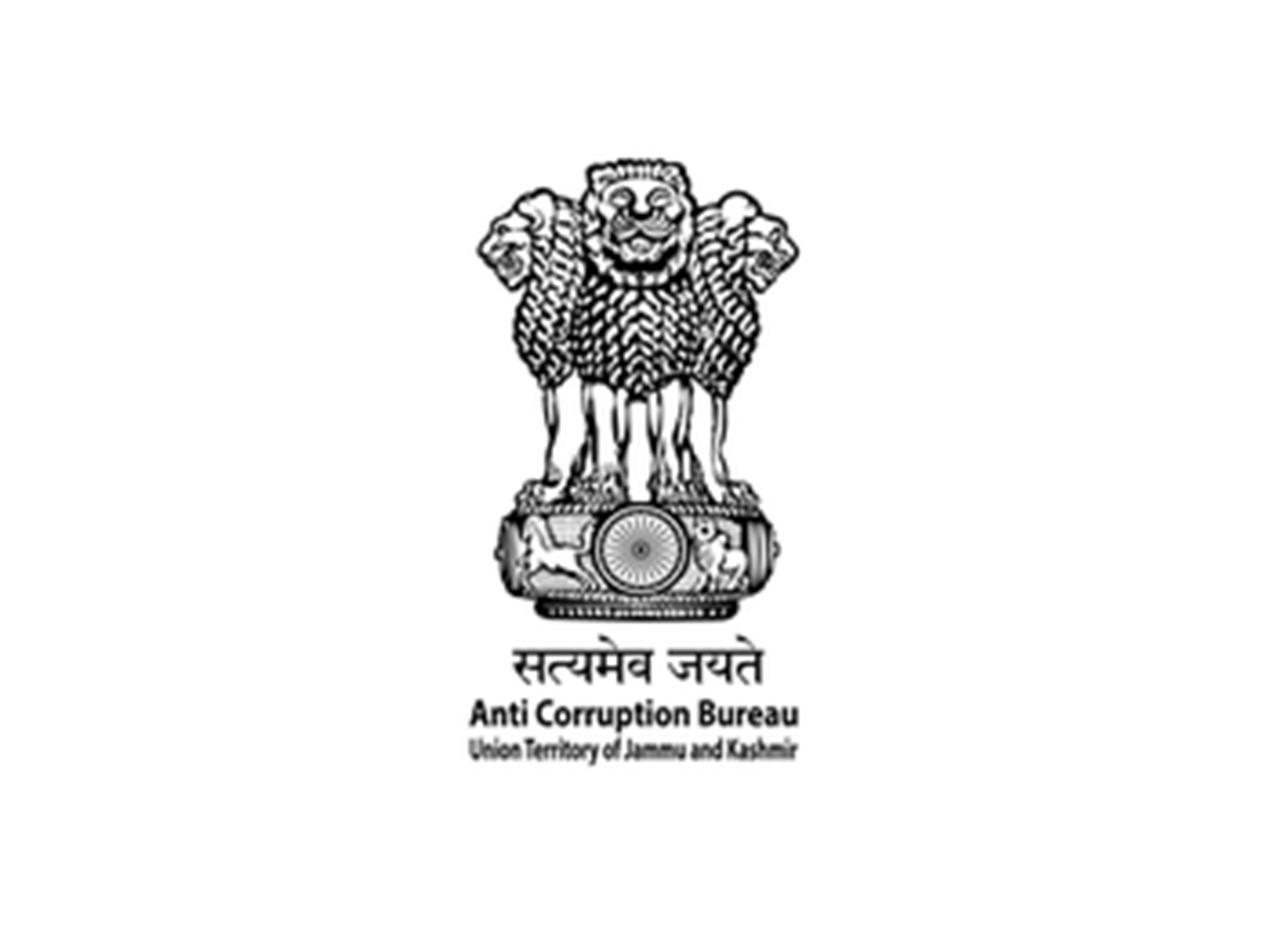 J-K Anti Corruption Bureau Image (Photo/Officialsite)